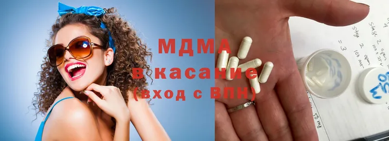 MDMA crystal  Калининск 