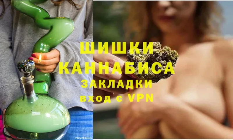 Канабис Ganja  закладка  Калининск 